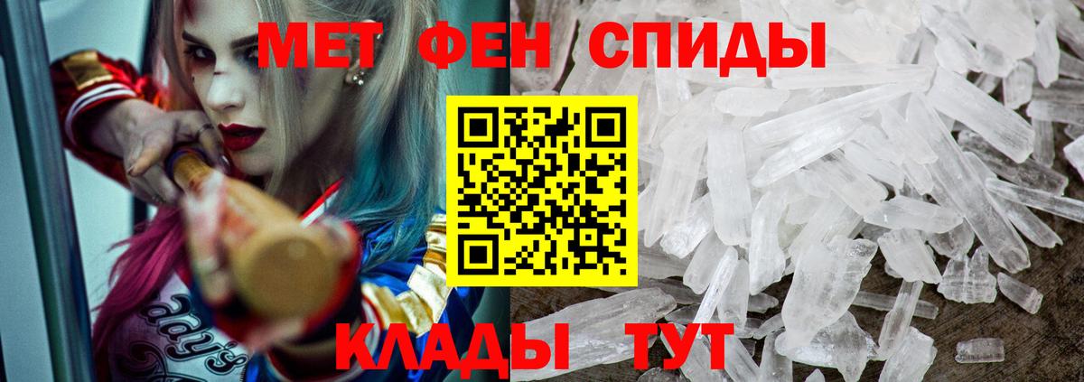 Верхняя Пышма  АМФЕТАМИН 98%  АМФ  Вход с VPN 
