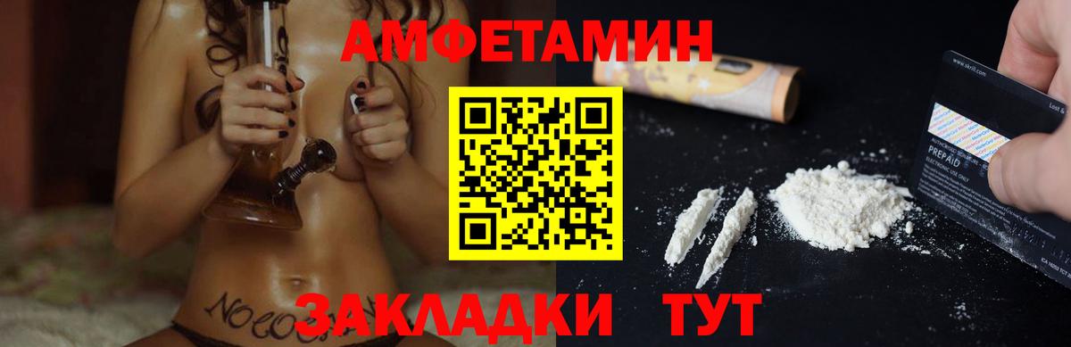АМФ 98% Верхняя Пышма
