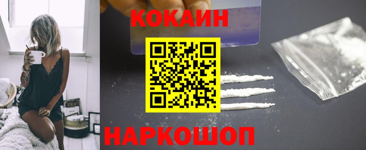 КОКАИН Колумбийский Верхняя Пышма