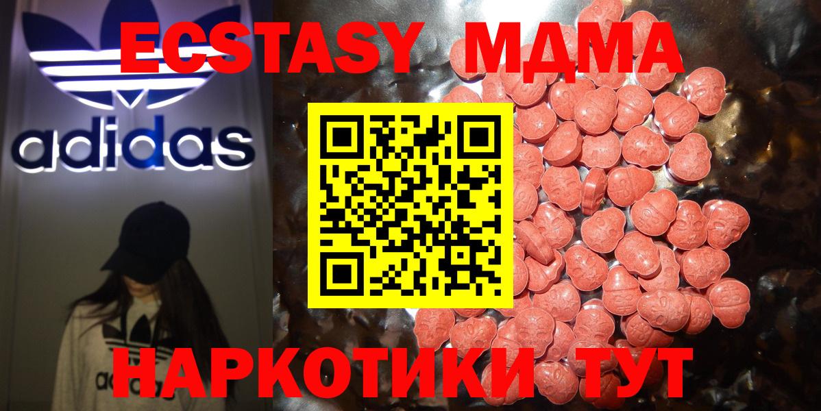 Ecstasy XTC Верхняя Пышма