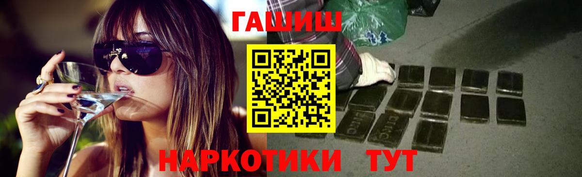 Верхняя Пышма  ГАШ hashish  ГАШИШ hashish  Вход с VPN 