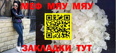 mdma Апшеронск
