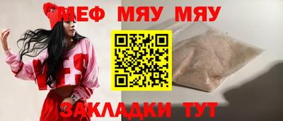 mdma Апшеронск