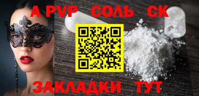 mdma Апшеронск