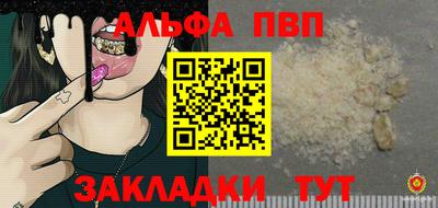 mdma Апшеронск