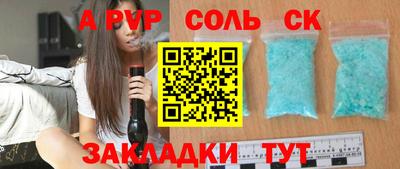 амф Апрелевка