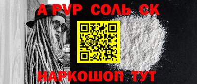 амф Апрелевка