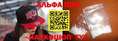 амф Апрелевка