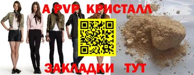 mdma Апшеронск