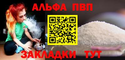 амф Апрелевка