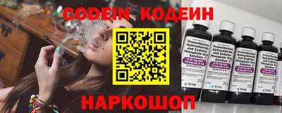 герыч Ипатово