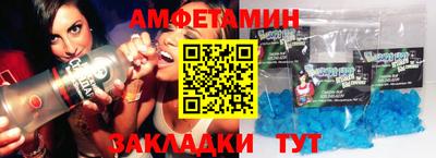 mdma Апшеронск