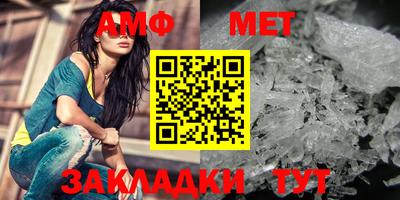 амф Апрелевка