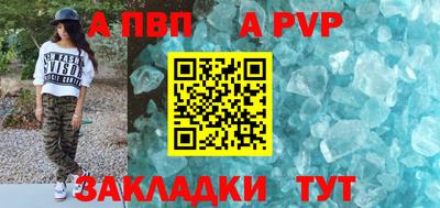 mdma Апшеронск