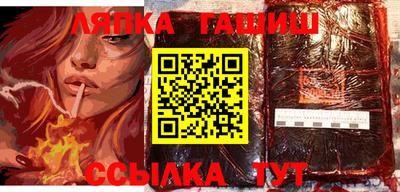 амф Апрелевка