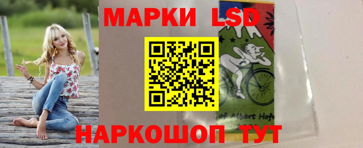ЛСД экстази ecstasy  Вход с VPN  ЛСД экстази кислота  Верхняя Пышма 