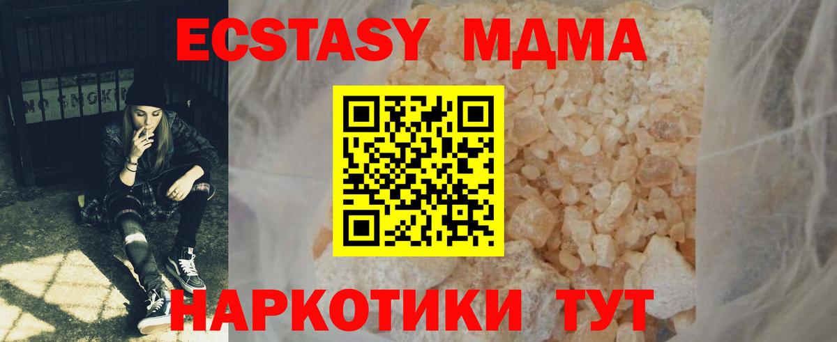 MDMA VHQ  Вход с VPN  Верхняя Пышма 
