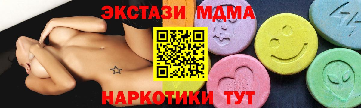 МДМА VHQ Верхняя Пышма