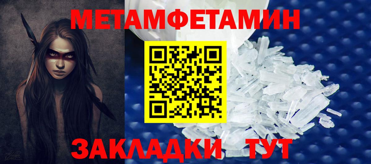 Метамфетамин кристалл Верхняя Пышма
