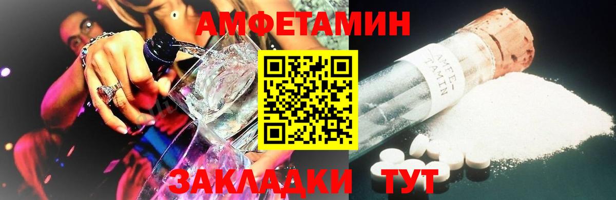 Верхняя Пышма  Первитин  Метамфетамин пудра  Вход с VPN  Метамфетамин пудра 