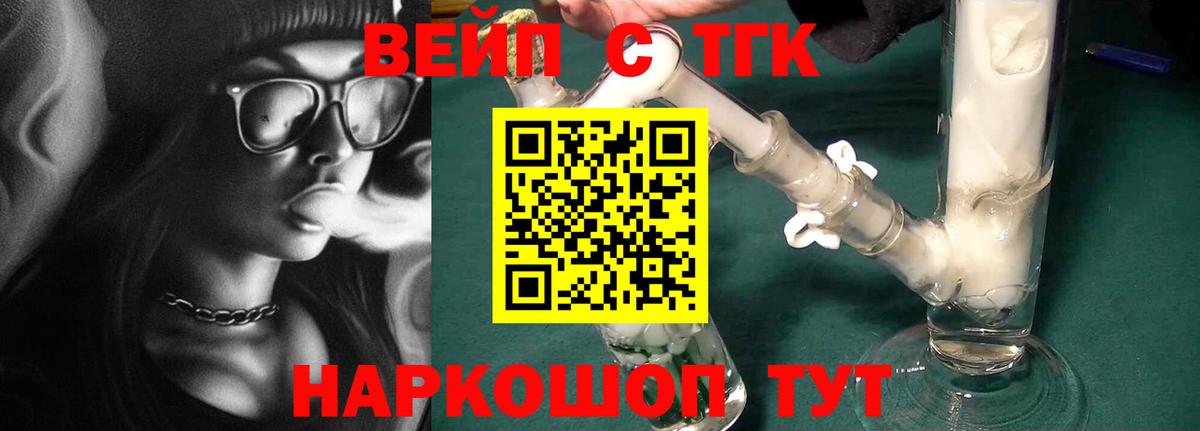 Дистиллят ТГК Wax Верхняя Пышма