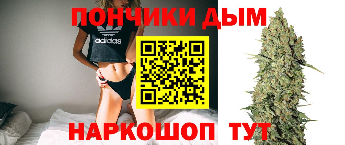 Канабис OG Kush Верхняя Пышма