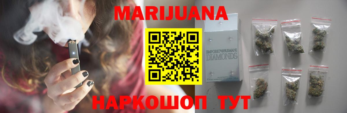 Шишки марихуана гибрид  Канабис Bruce Banner  Верхняя Пышма  Вход с VPN  Шишки марихуана THC 21%  Конопля MAZAR 